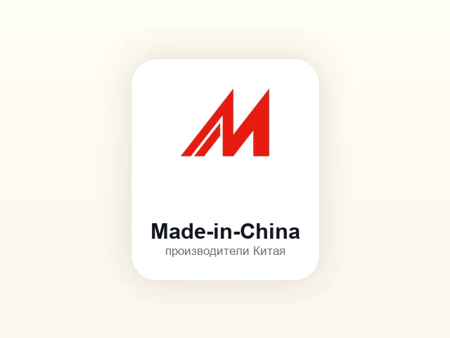 Логотип Made-in-China