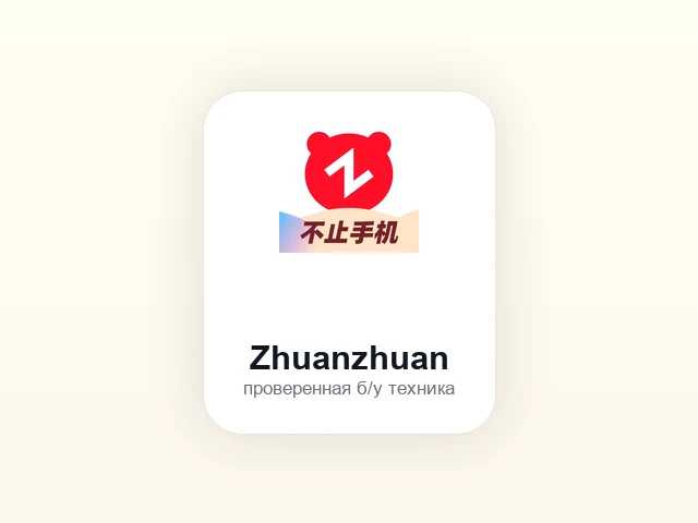Логотип Zhuanzhuan